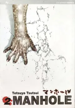 Volume cover